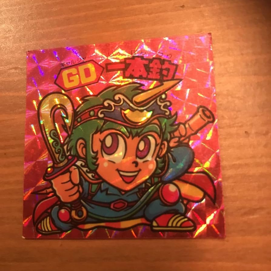 ビックリマン シール レア物集！